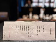 -橼舍鮨青木