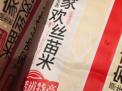 -华记煲仔华·煲仔饭(市桥易发店)