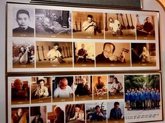 -中国民族乐器博物馆