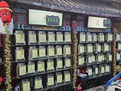 -张一元(前门店)