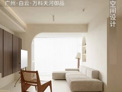 -格梵装饰&强匠装饰·旧房·私宅·家装(天河店)