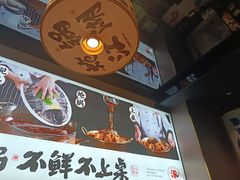 -涿派·炝锅鱼(涿州店)