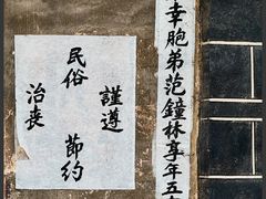 -巍山古城
