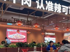 -辣可可·小炒黄牛肉(望京凯德MALL店)