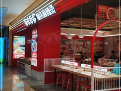 -每味每客·重庆麻辣烫(国泰店)