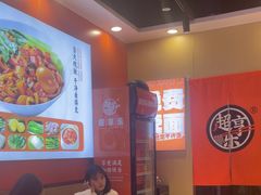 -超享乐剁椒面(合生汇店)