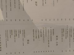 -杭州君悦酒店·青莳