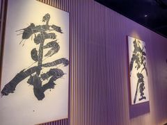 -雲上錢屋·怀石料理(上海中心店)