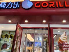 -高力乐面包咖啡厅(西塔店)