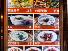-南楼煎饼(南楼总店)