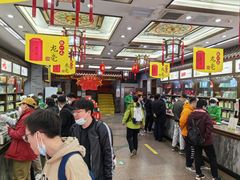 -张一元(总店)