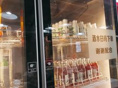 -幸福小串·地摊小炉子(三阳路店)