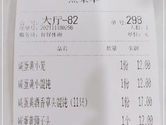 -样样体面(宝安支路店)