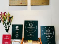 -宣和苑(华侨新村店)