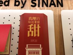 -思南书局(复兴中路店)