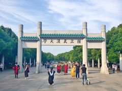 -武汉大学-樱园