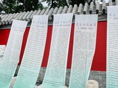 -宣南文化博物馆