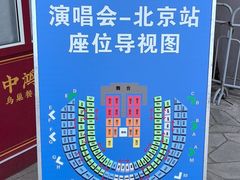 -麦当劳(国家体育场南路店)
