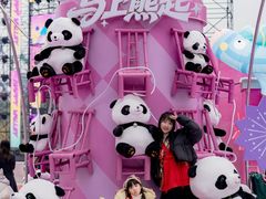 -成都欢乐谷