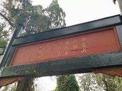-保定直隶总督署博物馆