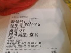 -永和大王(茉莉上新·星塘街店)