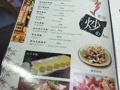 菜单-有喜屋·深夜食堂(北京西路店)