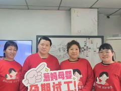 -葱妈母婴医护月嫂中心(浦东店)
