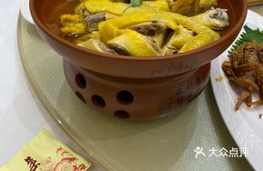 Hua Diao Chicken