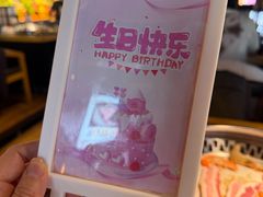 -梨花自助烤肉(乐宾店)