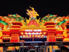 -武汉园博园(武汉自然博物馆)