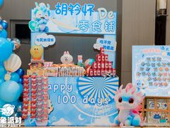 -昆山皇冠国际会展酒店