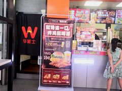 -华莱士·全鸡汉堡(五号路店)