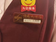 -顺风海鲜港(长寿路店)