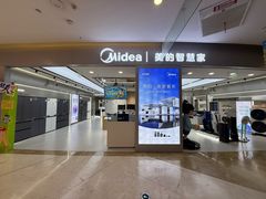 -港悦广场