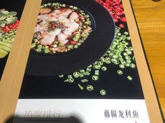 菜单-心邸·庆宴(雅宝城店)