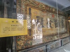 -林则徐纪念馆