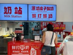 -味多美蛋糕(静安庄店)