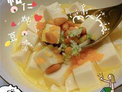 -潮林府私房菜