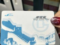 -安定门(地铁站)