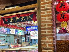 -闯关东东北农家菜(崂山石老人店)