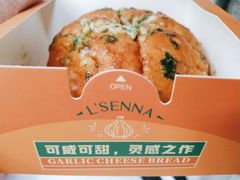 蒜你狠-罗森尼娜(解放西路店)