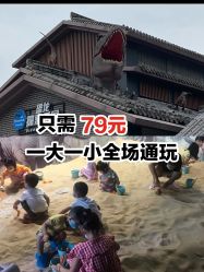 -恐龙探索乐园(磁器口店)