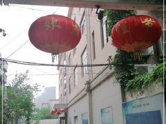 -味到1981日照海鲜·渔饺子