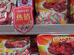 -舜华临武鸭·湖南零食特产(三王街店)