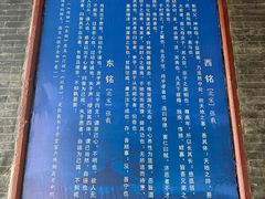 -关中书院