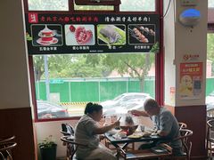 -北门涮肉·铜锅涮肉(南锣鼓巷店)