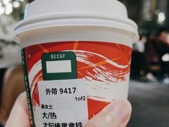 -星巴克(西湖天地店)