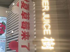 -树夏(锦里店)