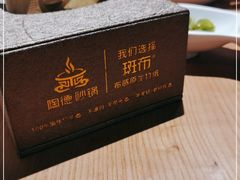 -陶德砂锅(蜀汉路店)