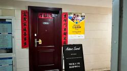 点击看大图 -演员的秘密·皮肤管理